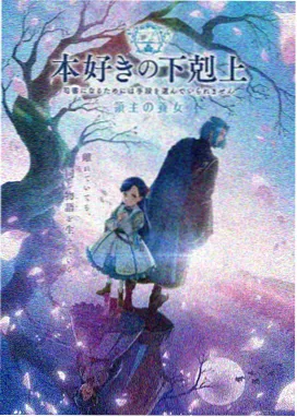 扣扣影院推荐动漫 星辰变